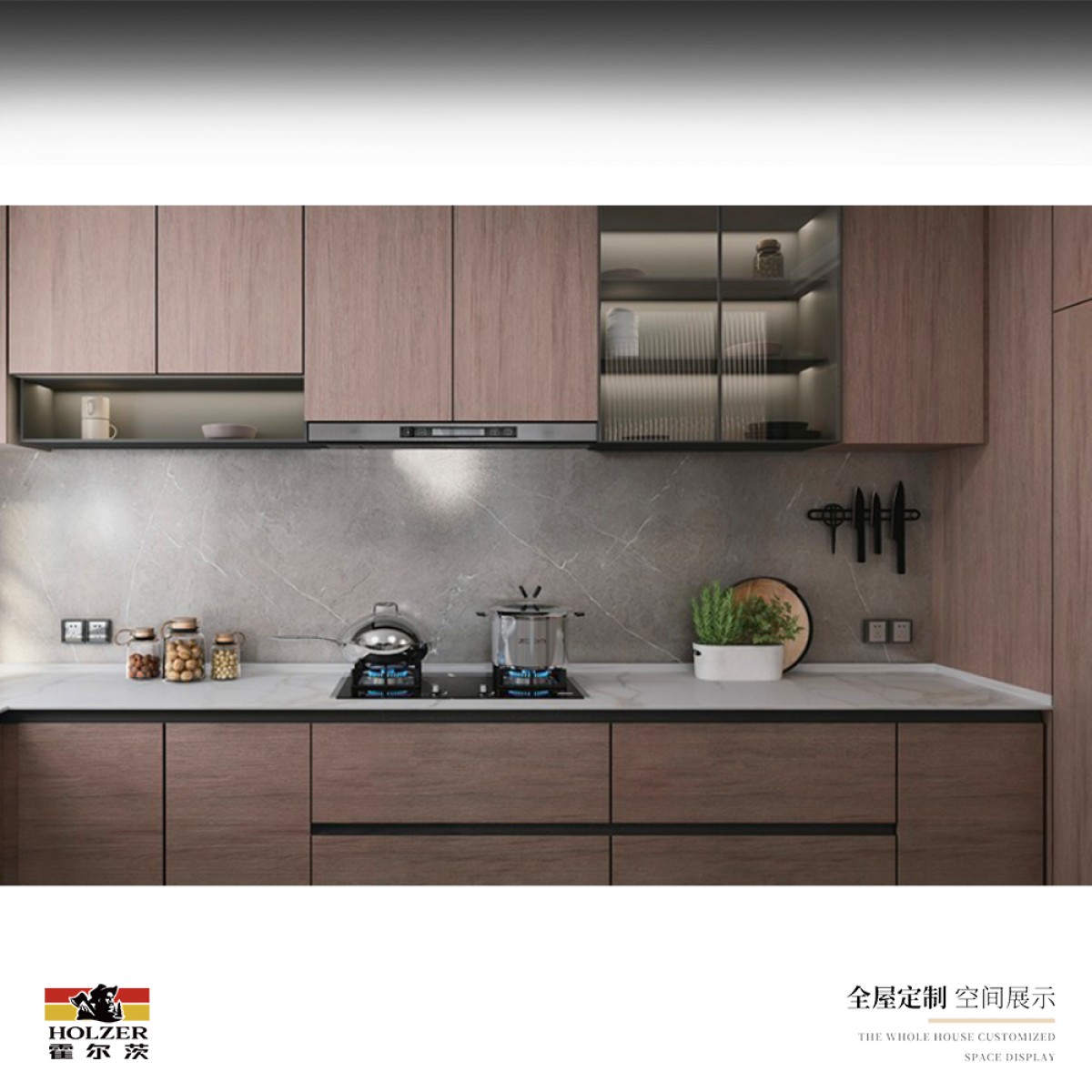 霍尔茨全屋定制橱柜GD-S20