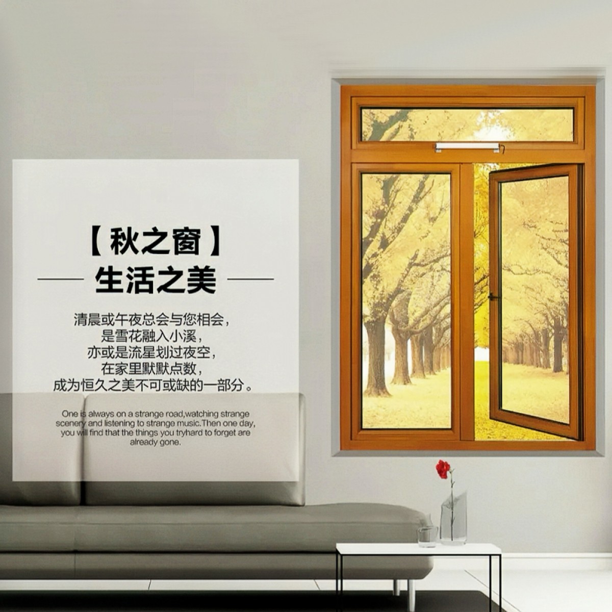 中美瑞佳门窗铝包木被动窗120系列门窗ZMRJ-605