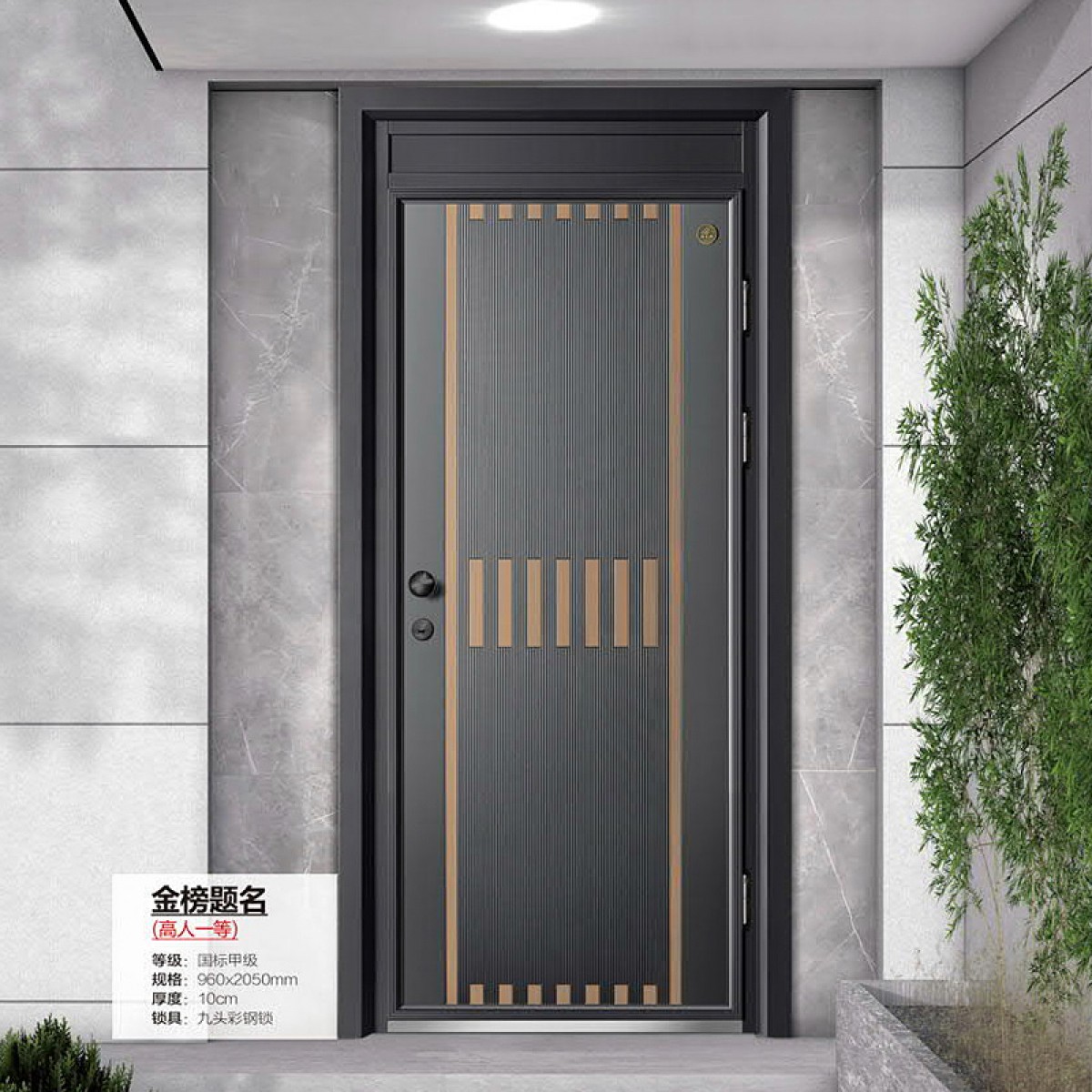 帝卡西精雕铸铝 金榜题名DKX-0164