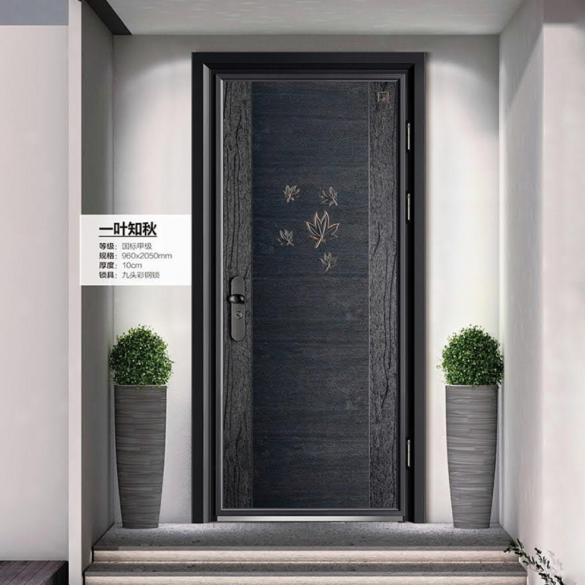 帝卡西精雕铸铝 一叶知秋DKX-0171