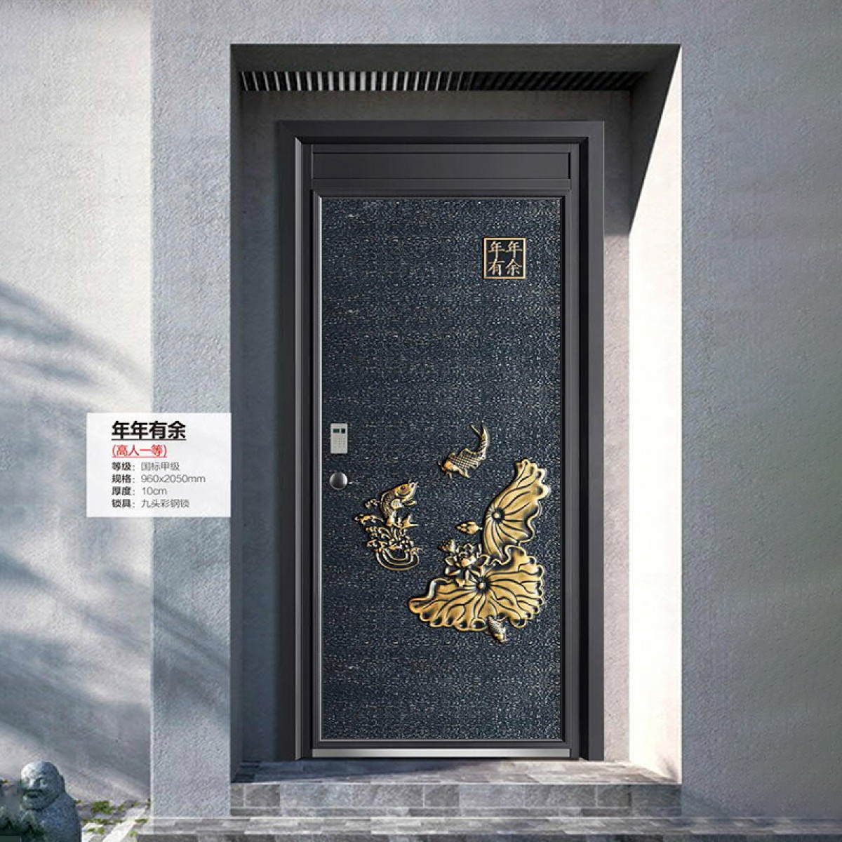 帝卡西高端定制德式卡门 年年有余DKX-0180