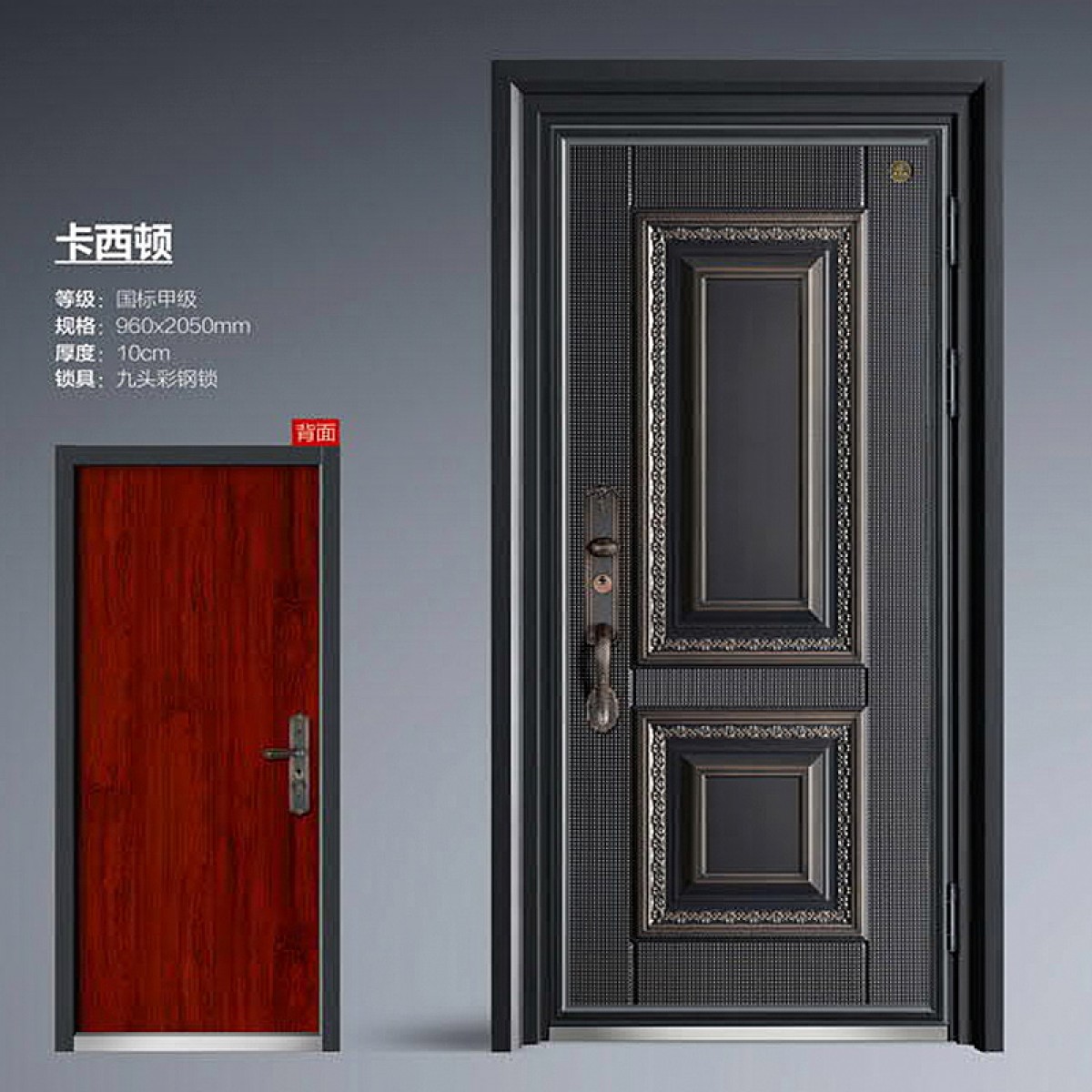 帝卡西高端定制德式卡门 卡西顿DKX-0182