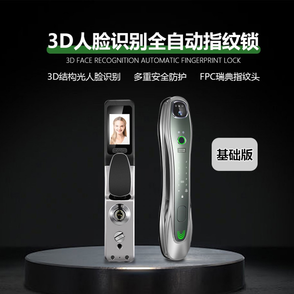 科鲁德智能锁-K918 家用指纹锁电子锁家用防盗门智能门标准锁体 基础版KLD-601