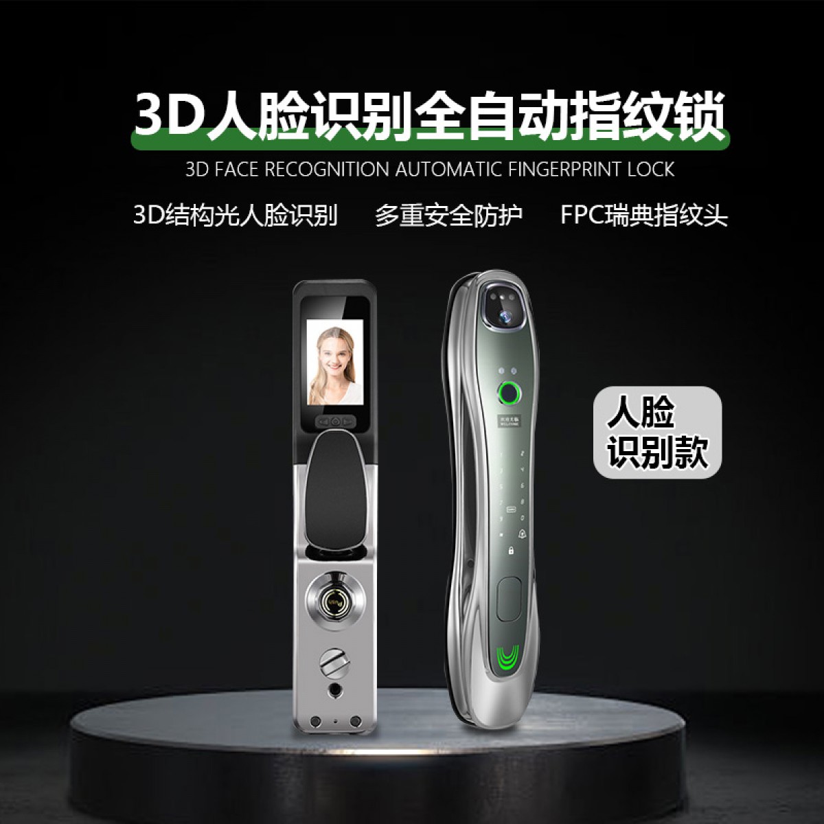 科鲁德智能锁-K918 家用指纹锁电子锁家用防盗门智能门标准锁体 人脸识别款KLD-602