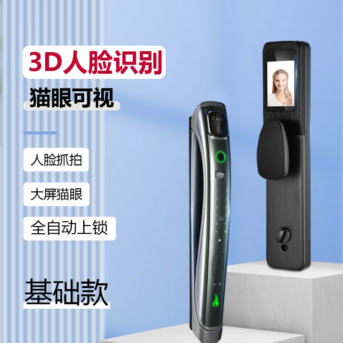 科鲁德智能锁火炬号-H968 家用指纹锁电子锁家用防盗门智能门标准锁体基础款KLD-605