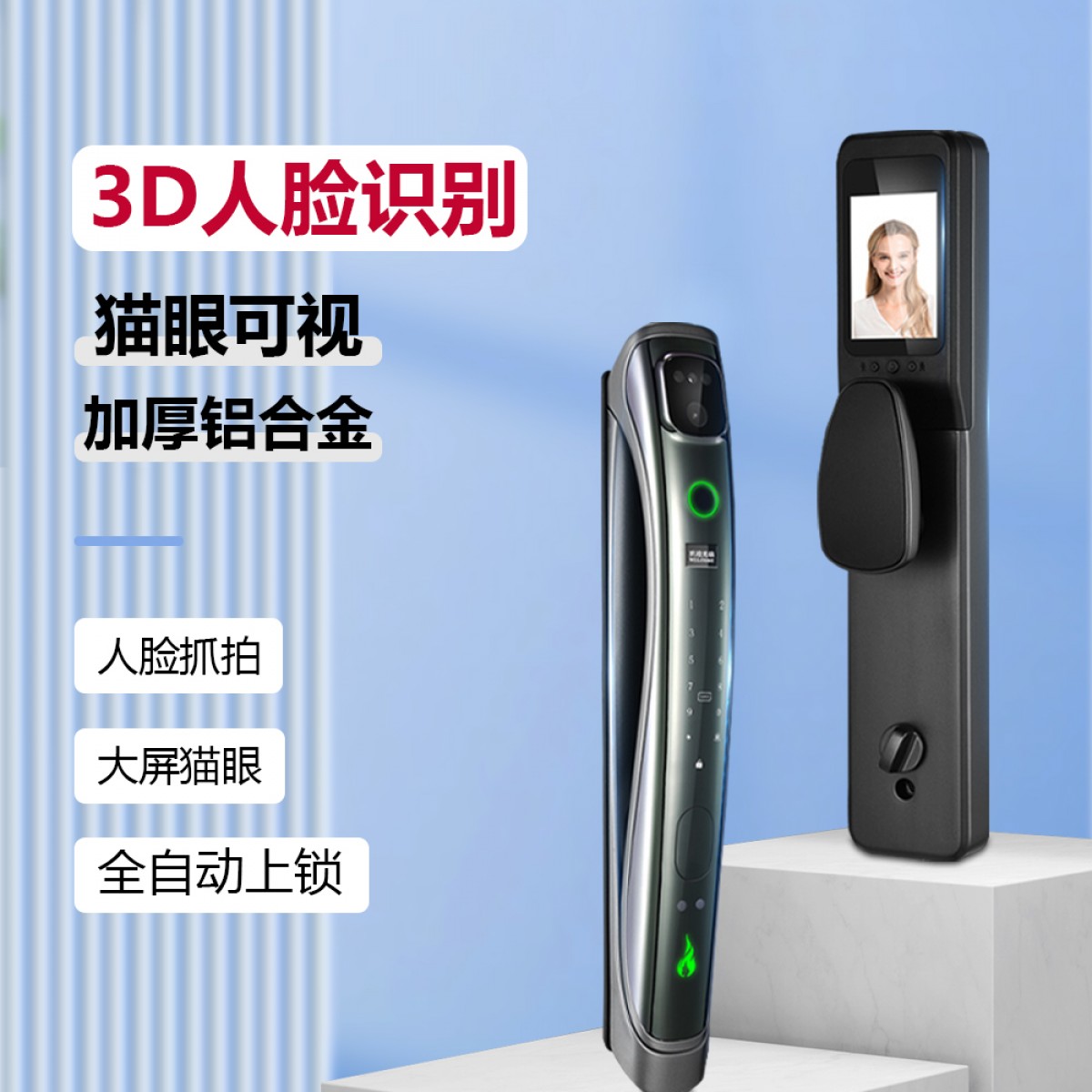 科鲁德智能锁火炬号-H966 家用指纹锁电子锁家用防盗门智能门标准锁体基础款KLD-6012