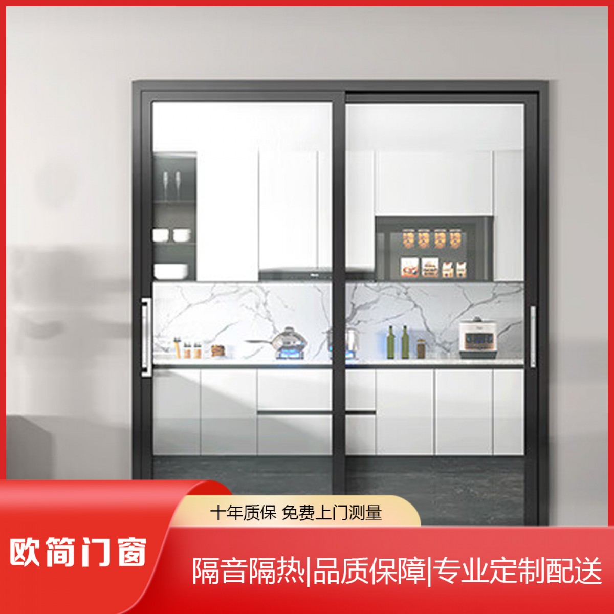 欧简门窗100重型推拉門系列OJ-601