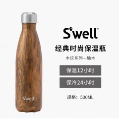 swell保温杯不锈钢保温瓶户外运动保冷水杯生日礼物 柚木 500ml