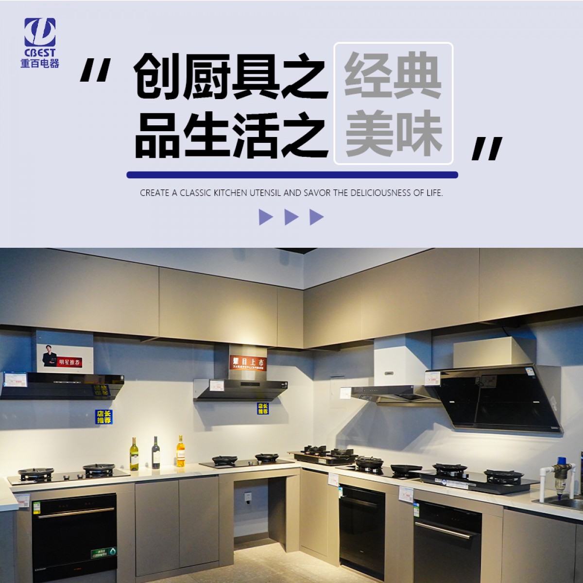 重百电器 厨具至高优惠1000-604