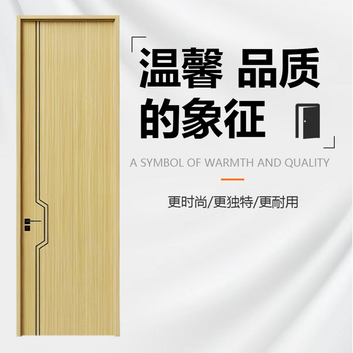 轩榥木门卧室门木门现代简约房间门XHMM-2307