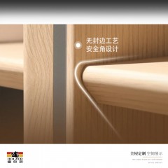 霍尔茨全屋定制衣柜/无封边工艺GD-S30