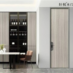 轩榥木门卧室门木门现代简约房间门XHMM-2362(拼装)