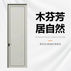 轩榥木门黑色线条卧室门木门现代简约房间门XHMM-2394