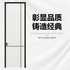 轩榥木门黑色线条卧室门木门现代简约房间门XHMM-2394