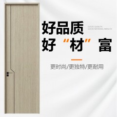 轩榥木门黑色线条卧室门木门现代简约房间门XHMM-2394