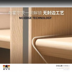 霍尔茨酒柜/书柜/展示柜/无封边工艺 GD-W9